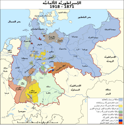 Study in Germany 250px Deutsches Reich 281871 191829 Ar.svg