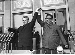 250px Nicolae CeauC899escu 26 Kim Il Sung 28197829