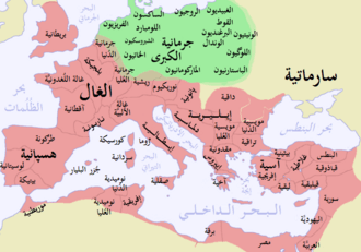Study in Germany 330px Imperium Romanum Germania Ar