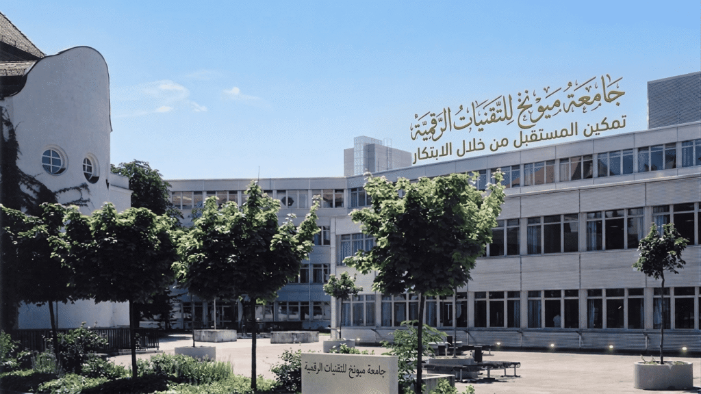 Germany- Munich University of DigitalTechnologies): 
