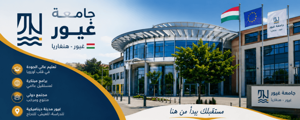 Széchenyi István University –Gyor Hungary