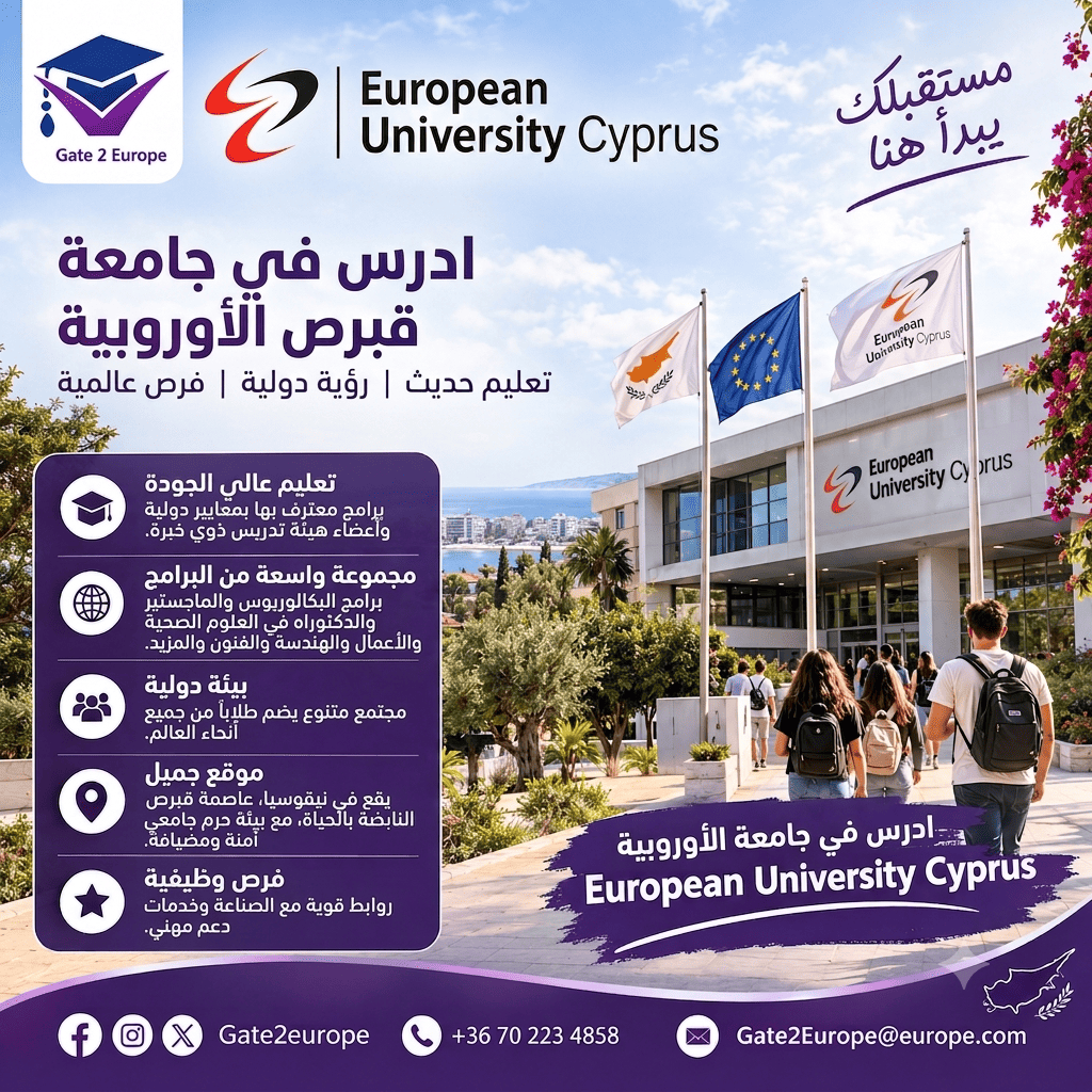 European University Cyprus - EUC European University Cyprus - EUC